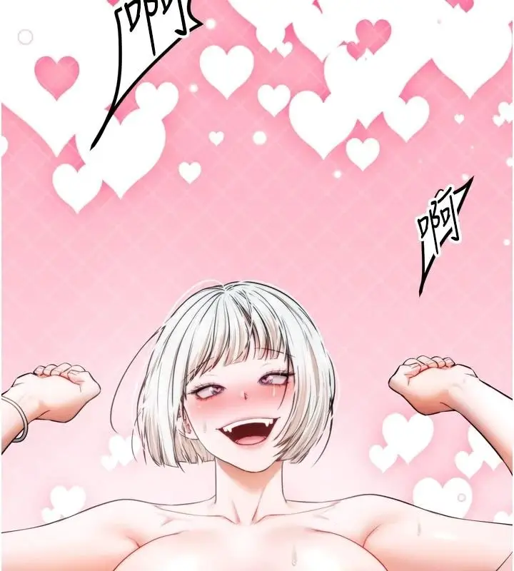 漫画《逆转食物链》第8话第164张图