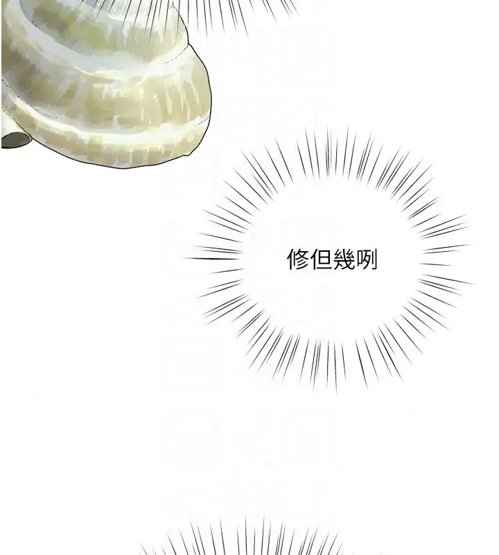 漫画《逆转食物链》第8话第191张图