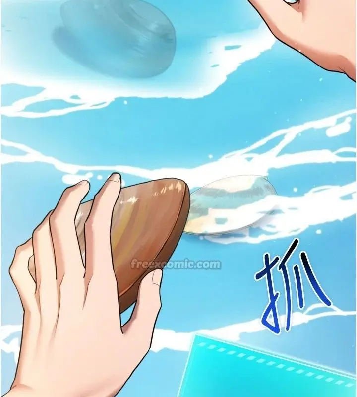 漫画《逆转食物链》第8话第195张图