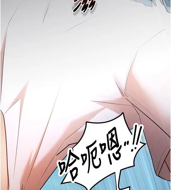 漫画《逆转食物链》第8话第21张图