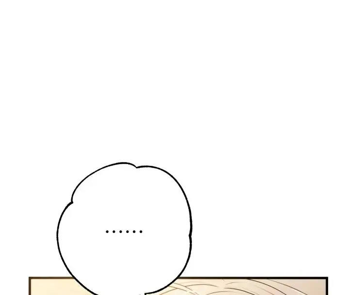 漫画《逆转食物链》第8话第238张图