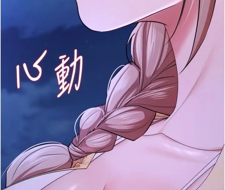 漫画《逆转食物链》第14话第102张图