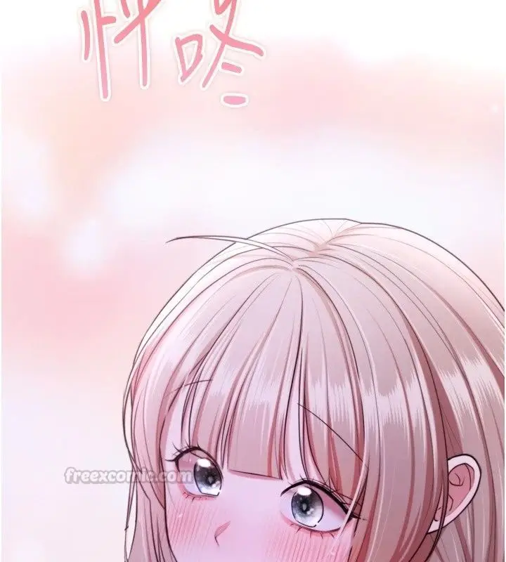 漫画《逆转食物链》第14话第105张图
