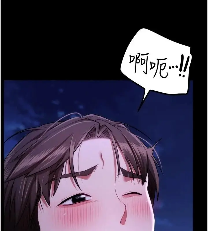 漫画《逆转食物链》第14话第143张图