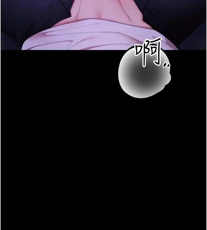 漫画《逆转食物链》第14话第166张图