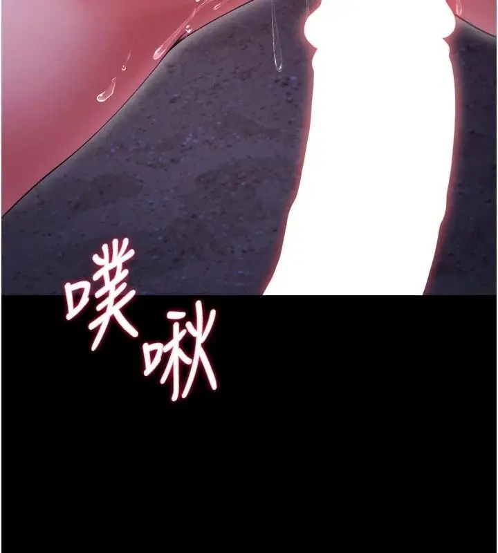 漫画《逆转食物链》第14话第193张图