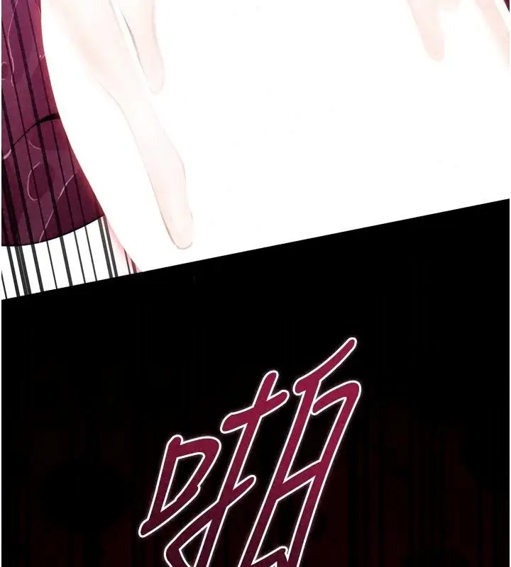 漫画《逆转食物链》第14话第217张图