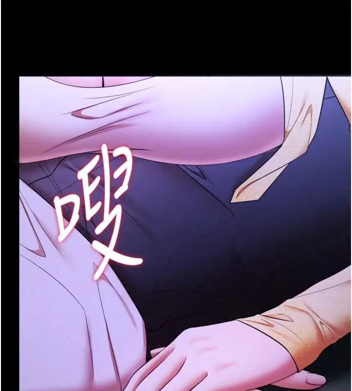 漫画《逆转食物链》第14话第42张图