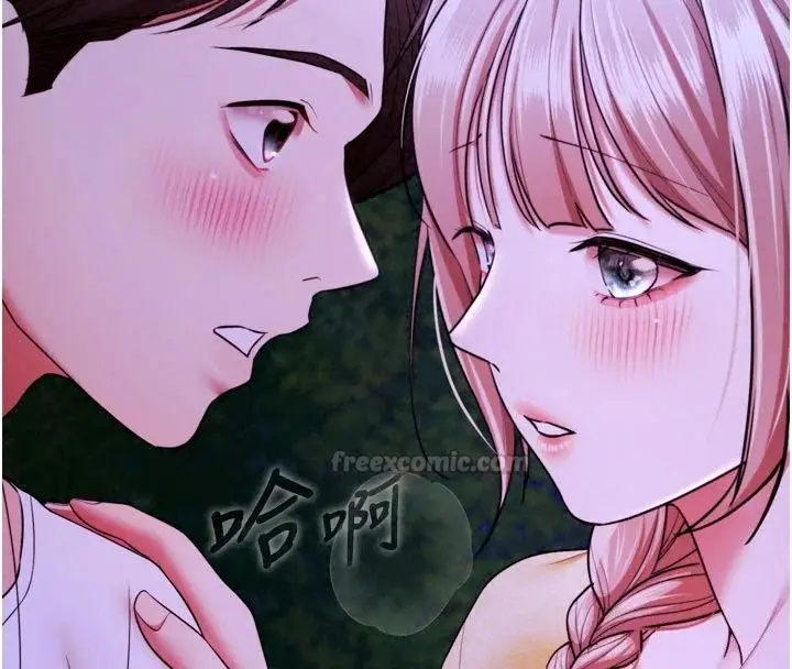 漫画《逆转食物链》第14话第45张图