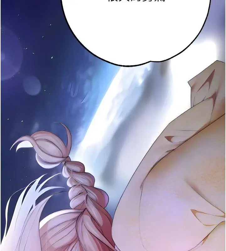 漫画《逆转食物链》第14话第47张图