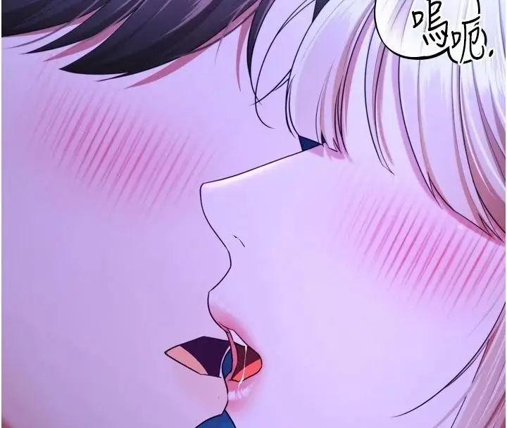 漫画《逆转食物链》第14话第53张图