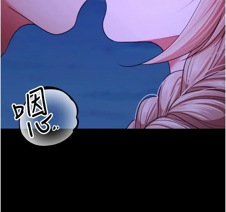 漫画《逆转食物链》第14话第54张图