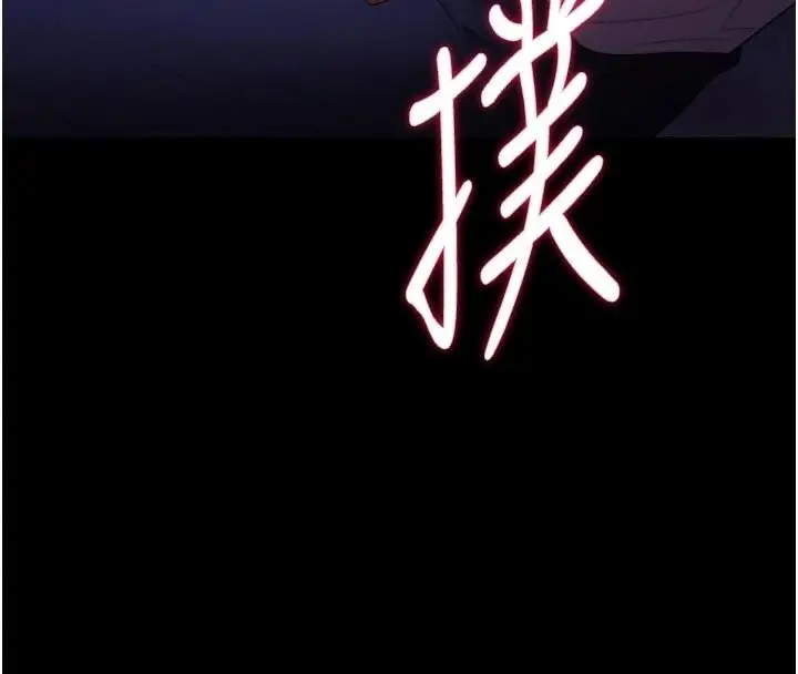 漫画《逆转食物链》第14话第70张图
