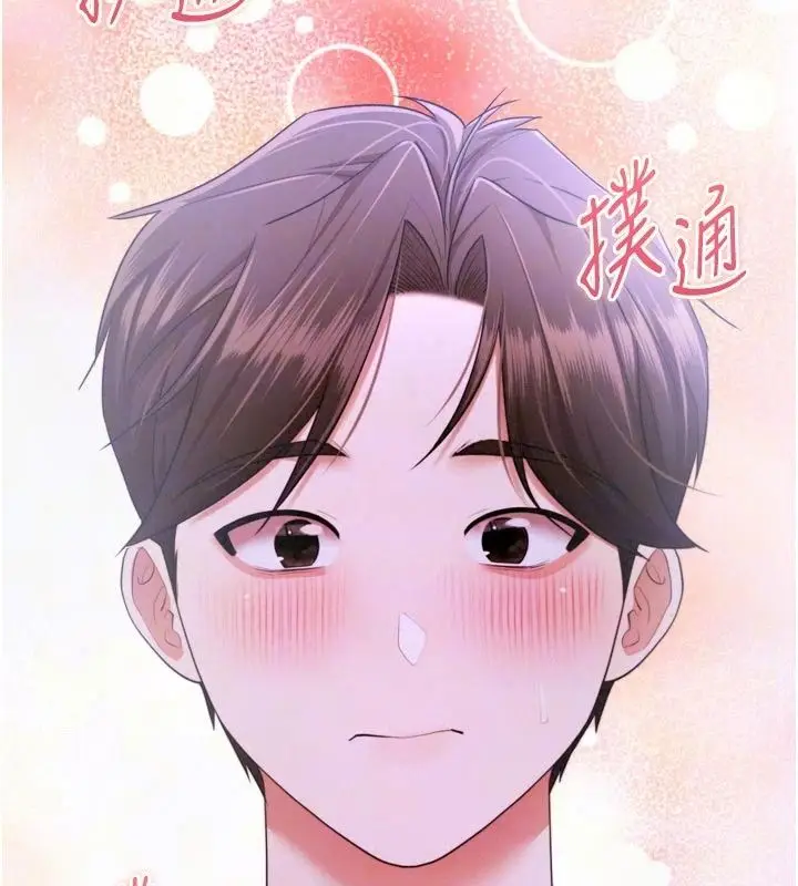 漫画《逆转食物链》第14话第72张图