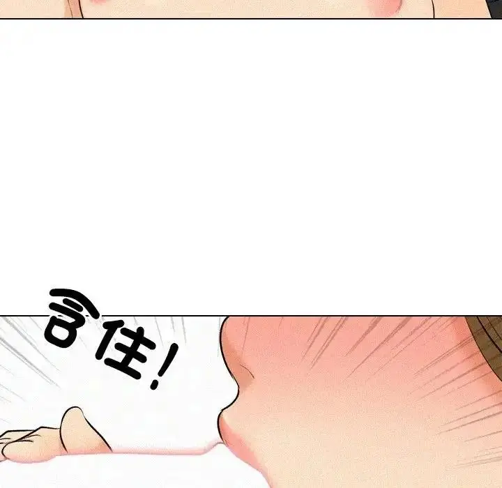 漫画《纯洁游戏》第6话第110张图