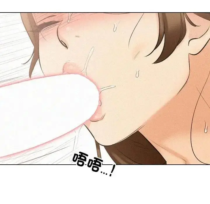 漫画《纯洁游戏》第6话第116张图