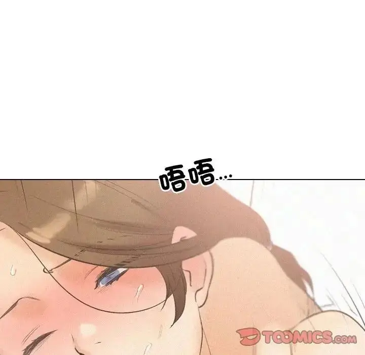 漫画《纯洁游戏》第6话第117张图