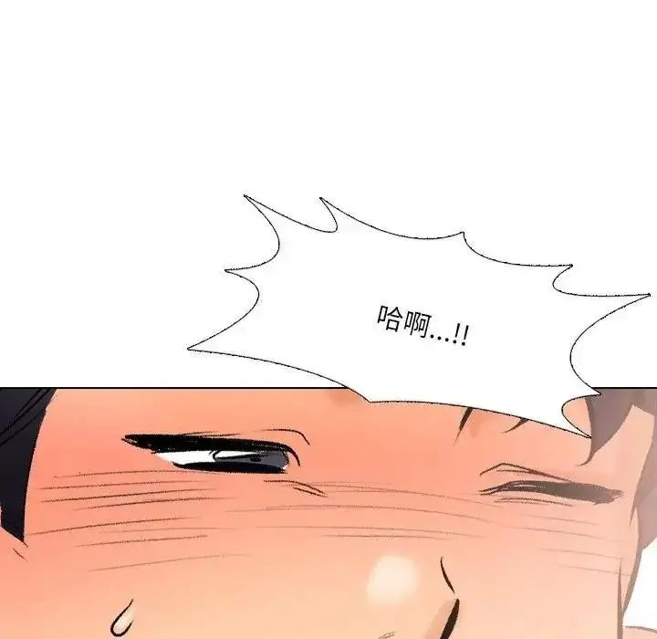 漫画《纯洁游戏》第6话第122张图