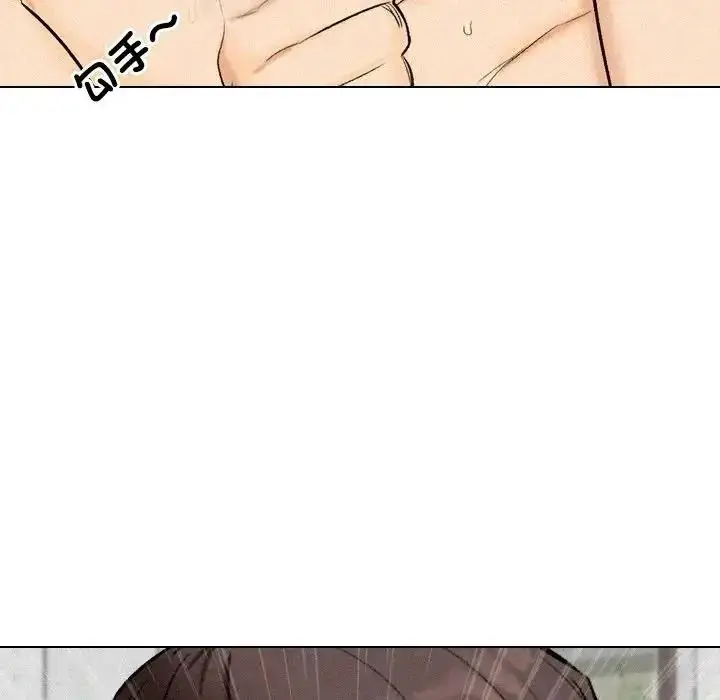 漫画《纯洁游戏》第6话第132张图