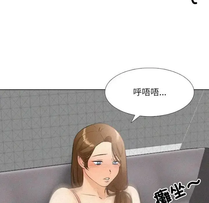 漫画《纯洁游戏》第6话第22张图
