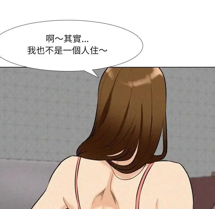 漫画《纯洁游戏》第6话第26张图