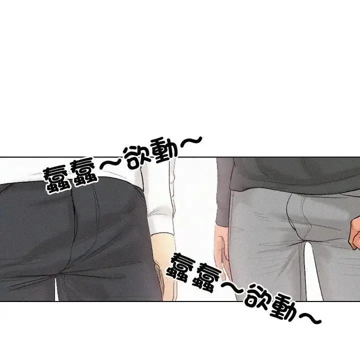 漫画《纯洁游戏》第6话第32张图