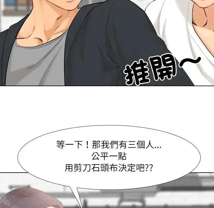 漫画《纯洁游戏》第6话第36张图