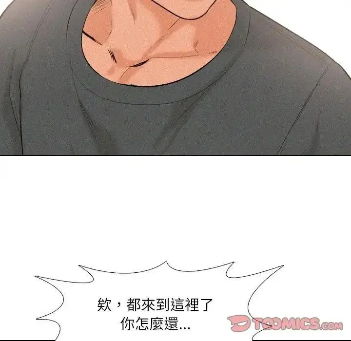 漫画《纯洁游戏》第6话第39张图