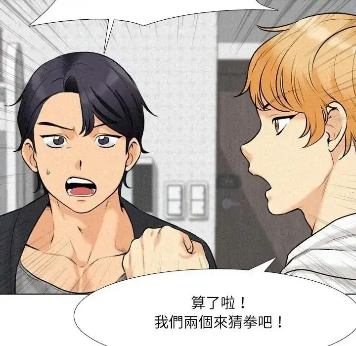 漫画《纯洁游戏》第6话第40张图