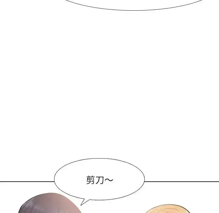漫画《纯洁游戏》第6话第41张图