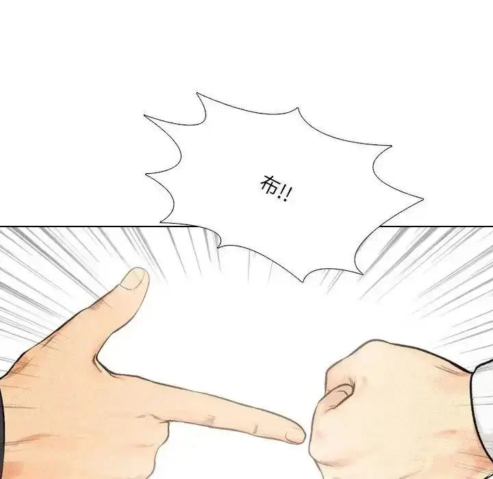 漫画《纯洁游戏》第6话第43张图