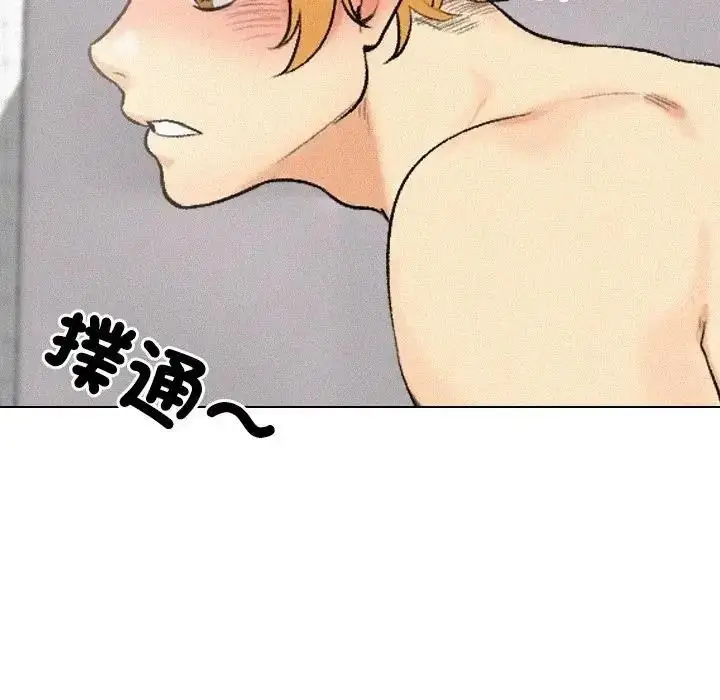 漫画《纯洁游戏》第6话第52张图