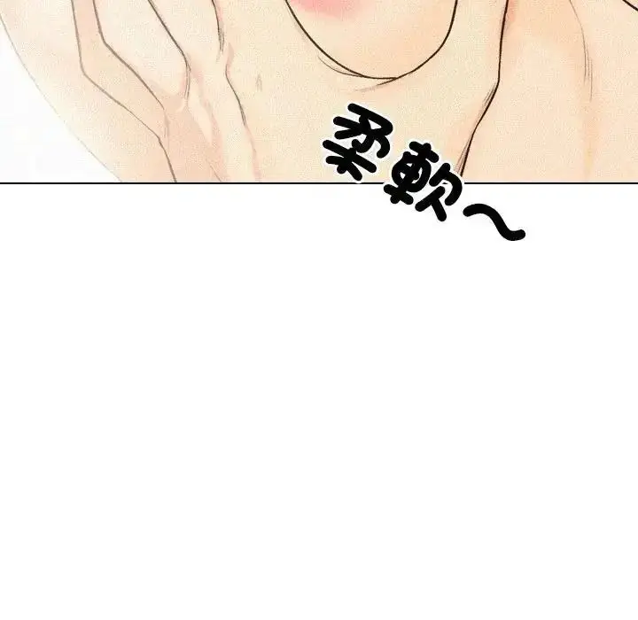 漫画《纯洁游戏》第6话第54张图