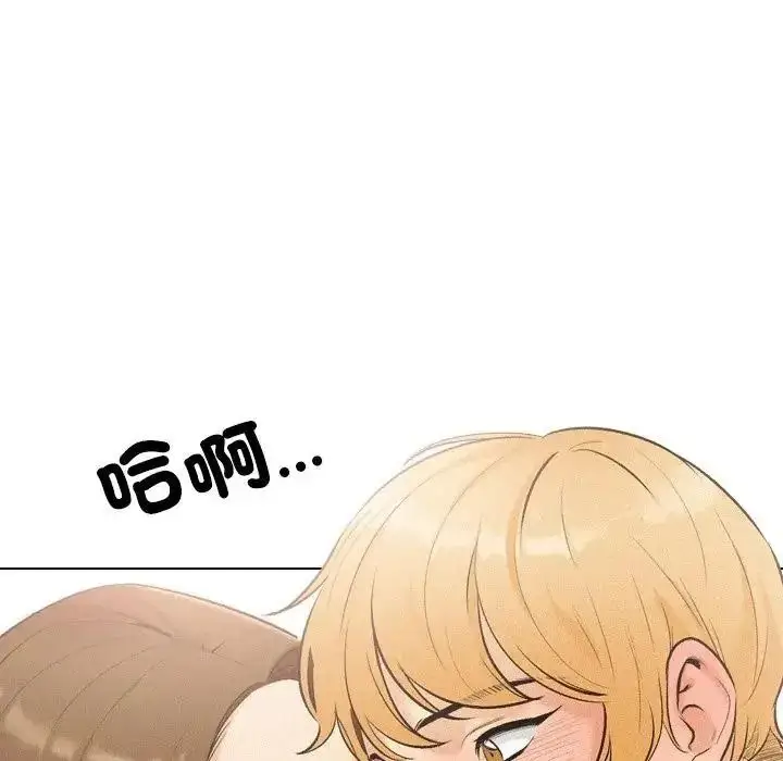 漫画《纯洁游戏》第6话第55张图