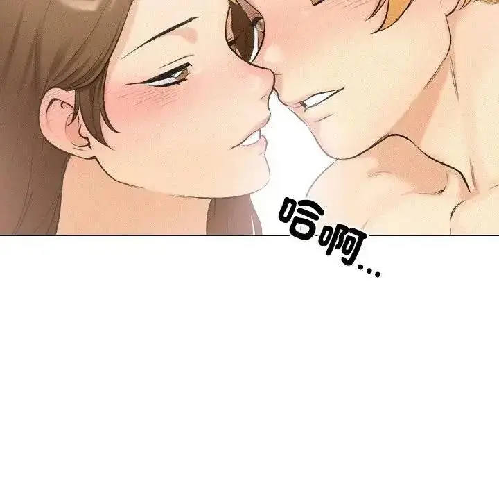 漫画《纯洁游戏》第6话第56张图