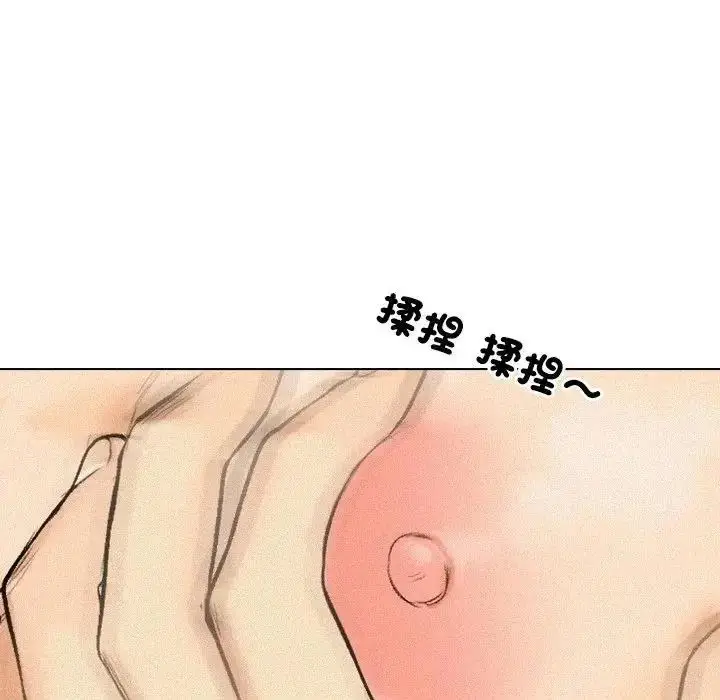 漫画《纯洁游戏》第6话第58张图