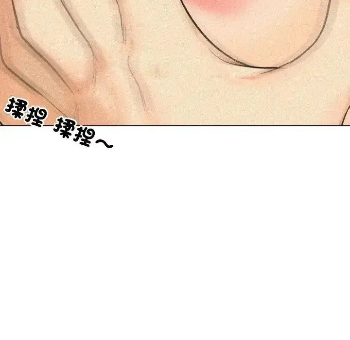 漫画《纯洁游戏》第6话第59张图
