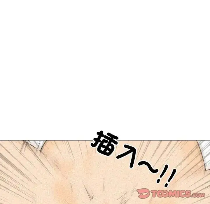 漫画《纯洁游戏》第6话第63张图