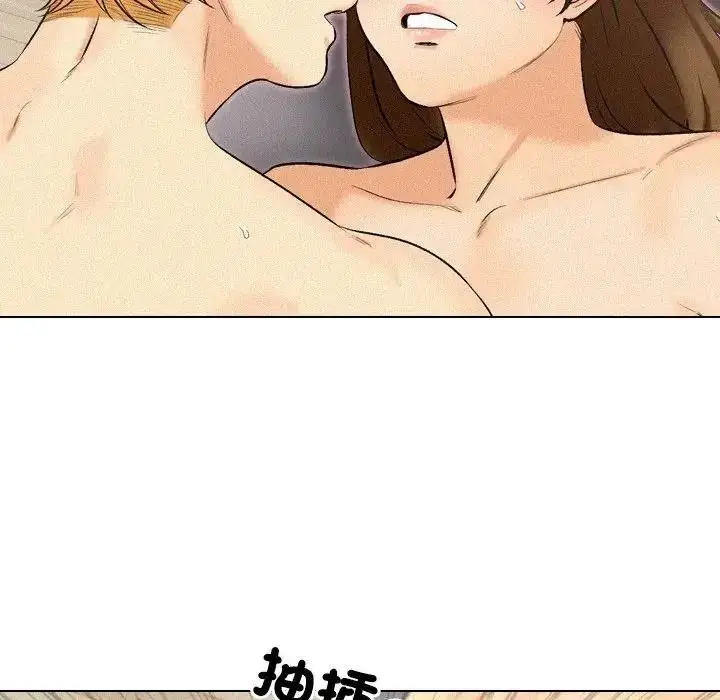 漫画《纯洁游戏》第6话第72张图