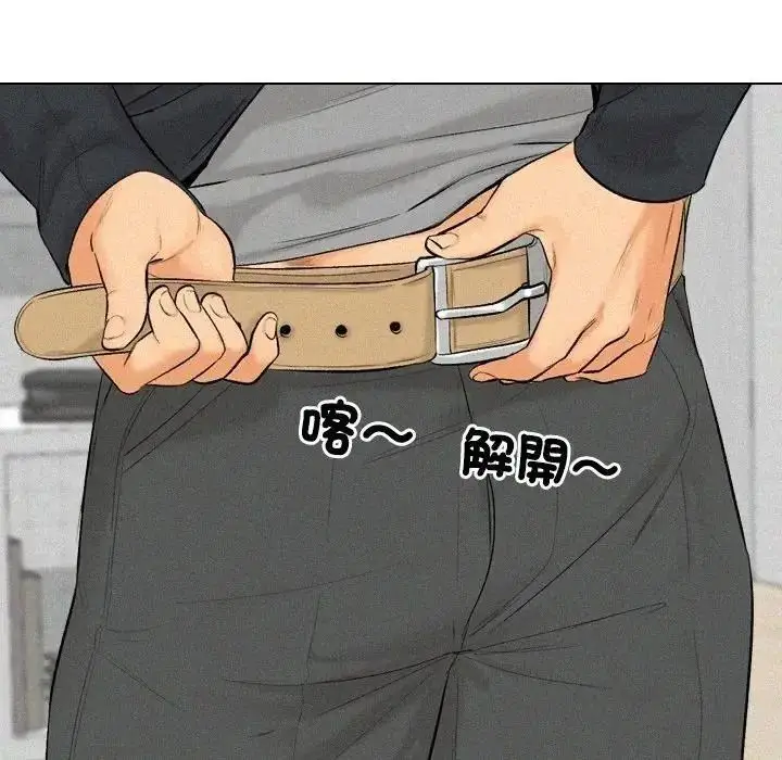 漫画《纯洁游戏》第6话第80张图