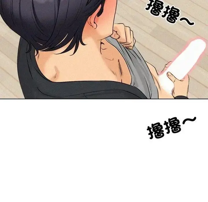 漫画《纯洁游戏》第6话第85张图