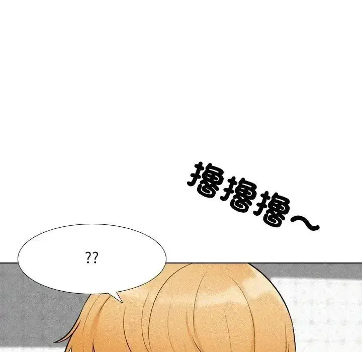 漫画《纯洁游戏》第6话第88张图