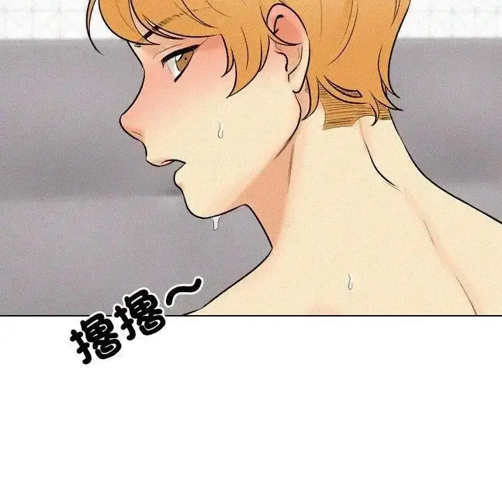 漫画《纯洁游戏》第6话第89张图