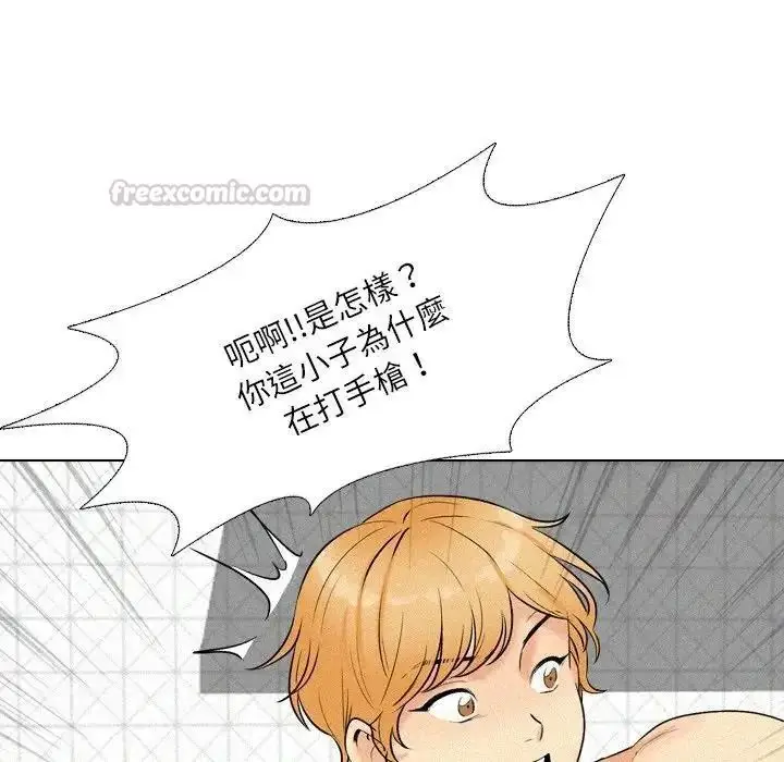 漫画《纯洁游戏》第6话第90张图