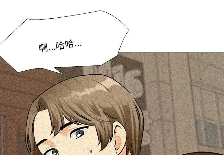 漫画《纯洁游戏》第2话第107张图
