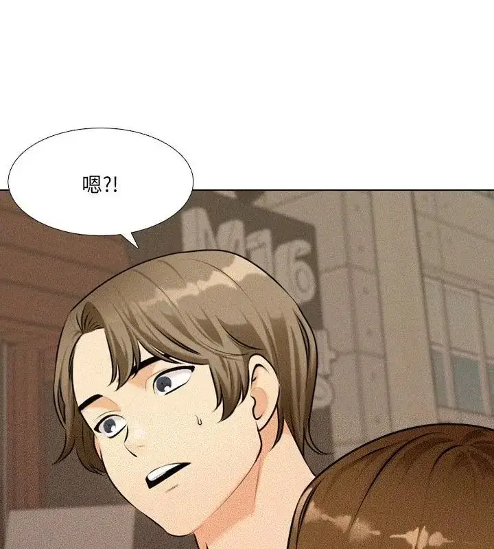 漫画《纯洁游戏》第2话第109张图