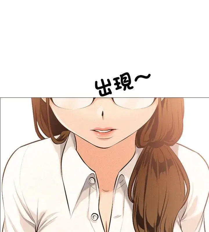 漫画《纯洁游戏》第2话第18张图