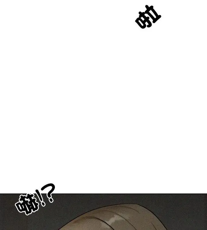 漫画《纯洁游戏》第2话第184张图