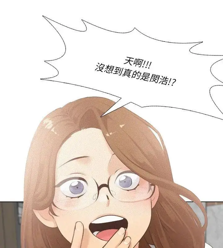 漫画《纯洁游戏》第2话第39张图