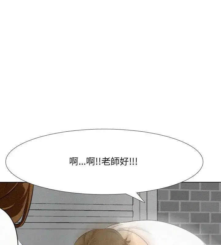 漫画《纯洁游戏》第2话第42张图